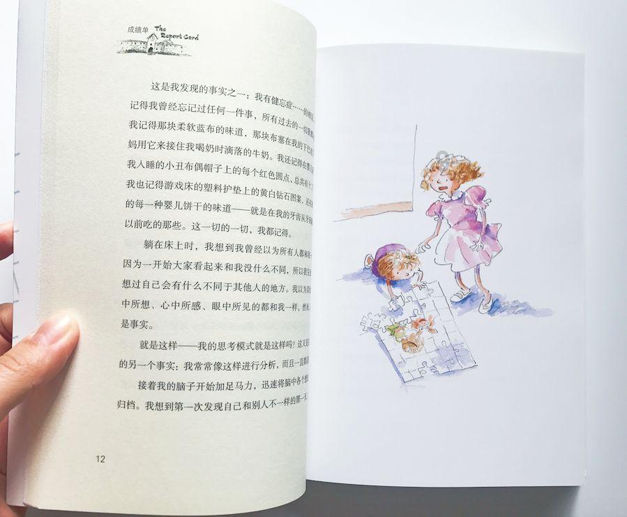 华鼎股份涨停
