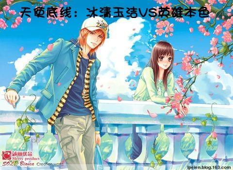 逃离梦想花园