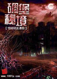 宅男财经|律师解读:明星参演涉诈骗案影视剧是否担责?