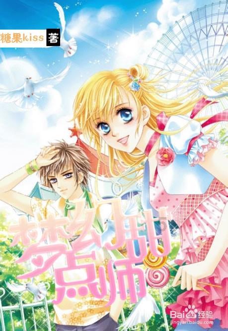 【政法文苑】法院干警手札之《“小调解” 助推 “大和谐”》