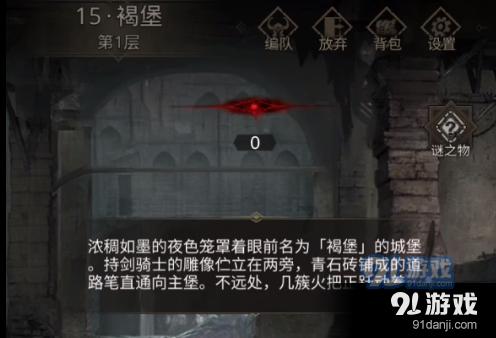逃离原木色房屋