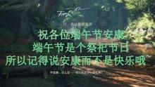 卑鄙的小妖精