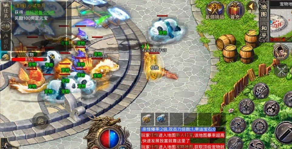趣味高尔夫球无敌版