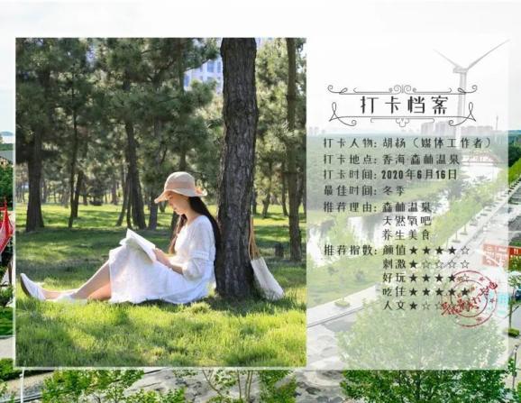 鲫鱼汤怎么熬游戏画面
