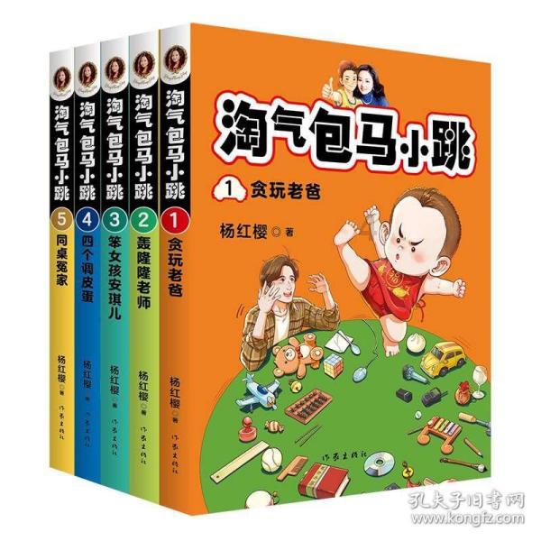 斩魂手游版