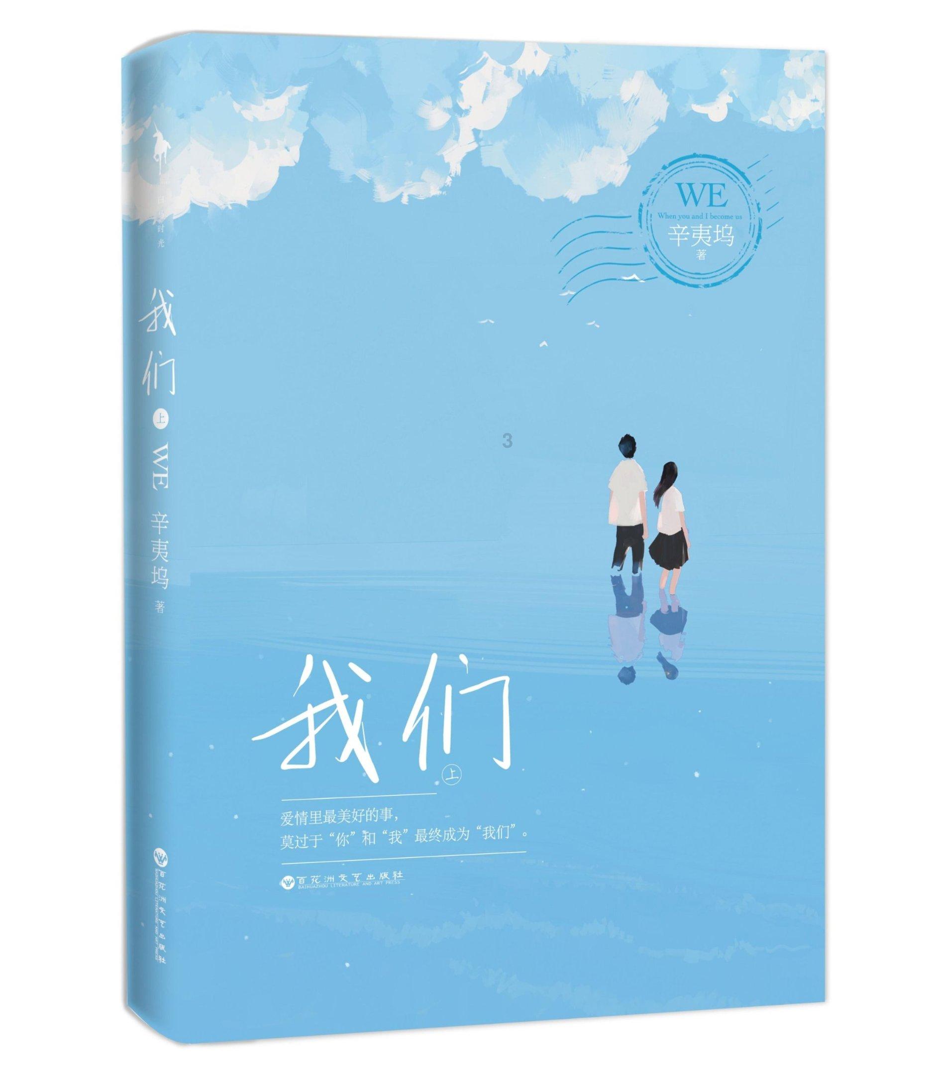 标晚:北西兰不愿1600万镑卖卜拉欣-奥斯曼,西汉姆尝试其他目标