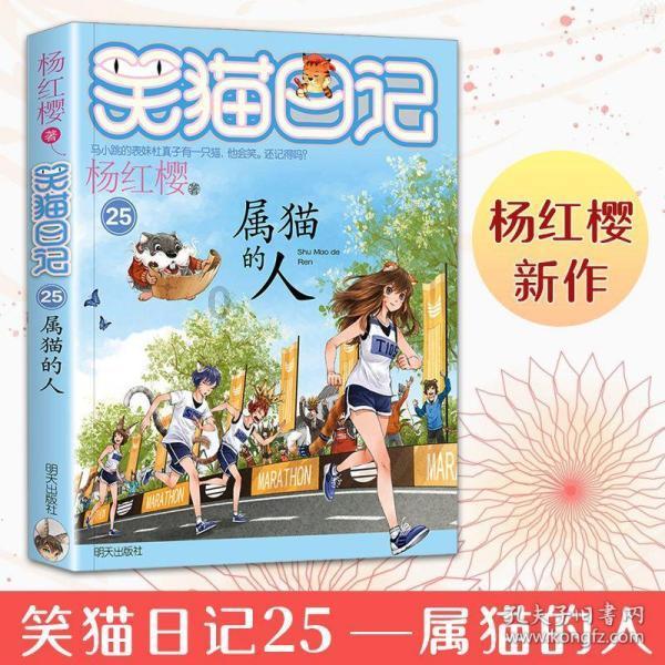 小猫钓鱼开船版最新版下载