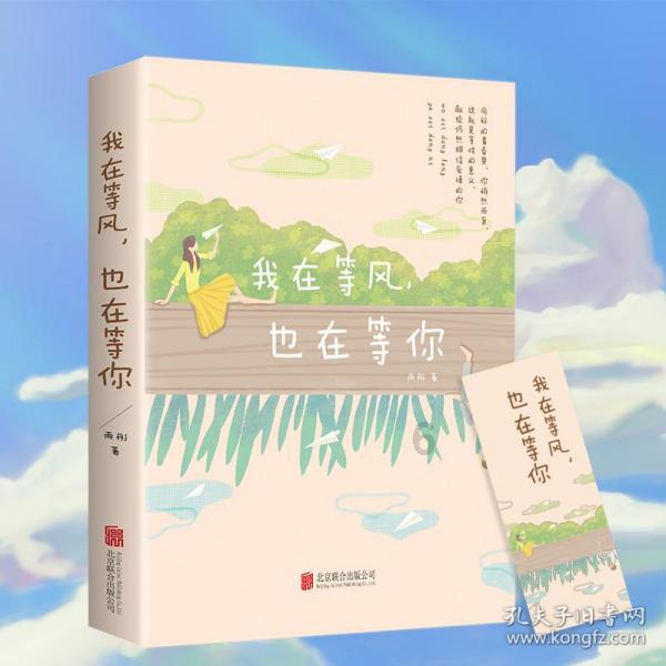 召唤神龙万宁版祖龙