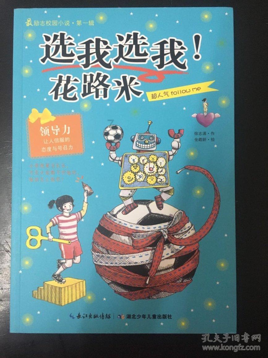 轩辕传奇2
