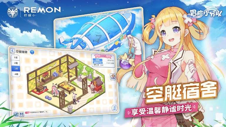 逃出魔术师的房间