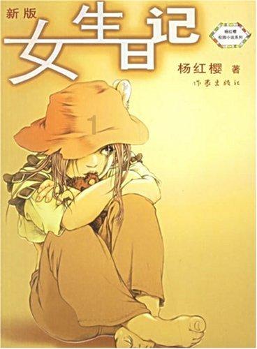 重庆三号线自动变轨看呆网友