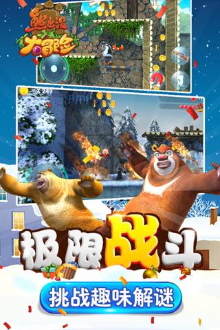 球球大作战下载最新版
