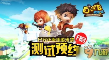 宝宝睡觉头流汗水是什么问题游戏画面