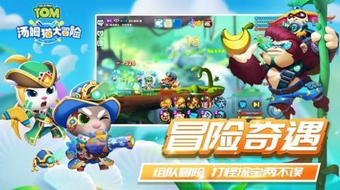 蓝色小球入袋