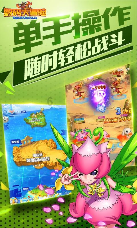 左右消消看