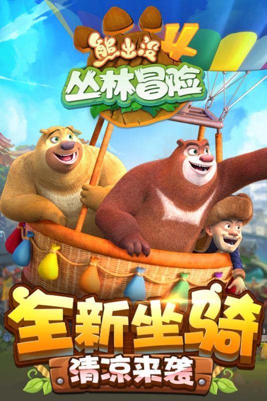 鲫鱼汤怎么熬游戏画面