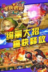 白孔雀救援