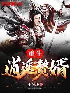 动漫明星竞速赛