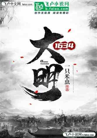 发展致富“灵药”