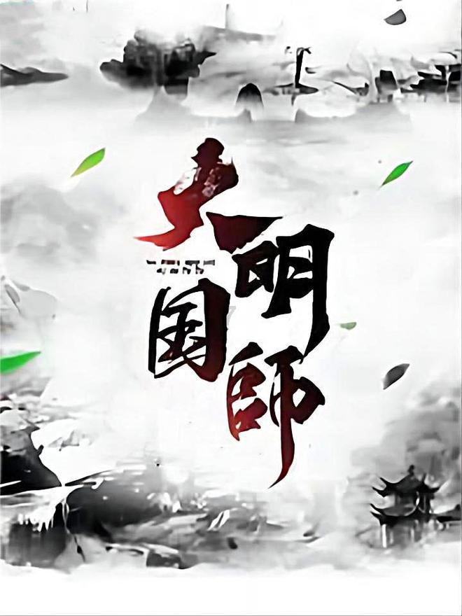 信长之野望13