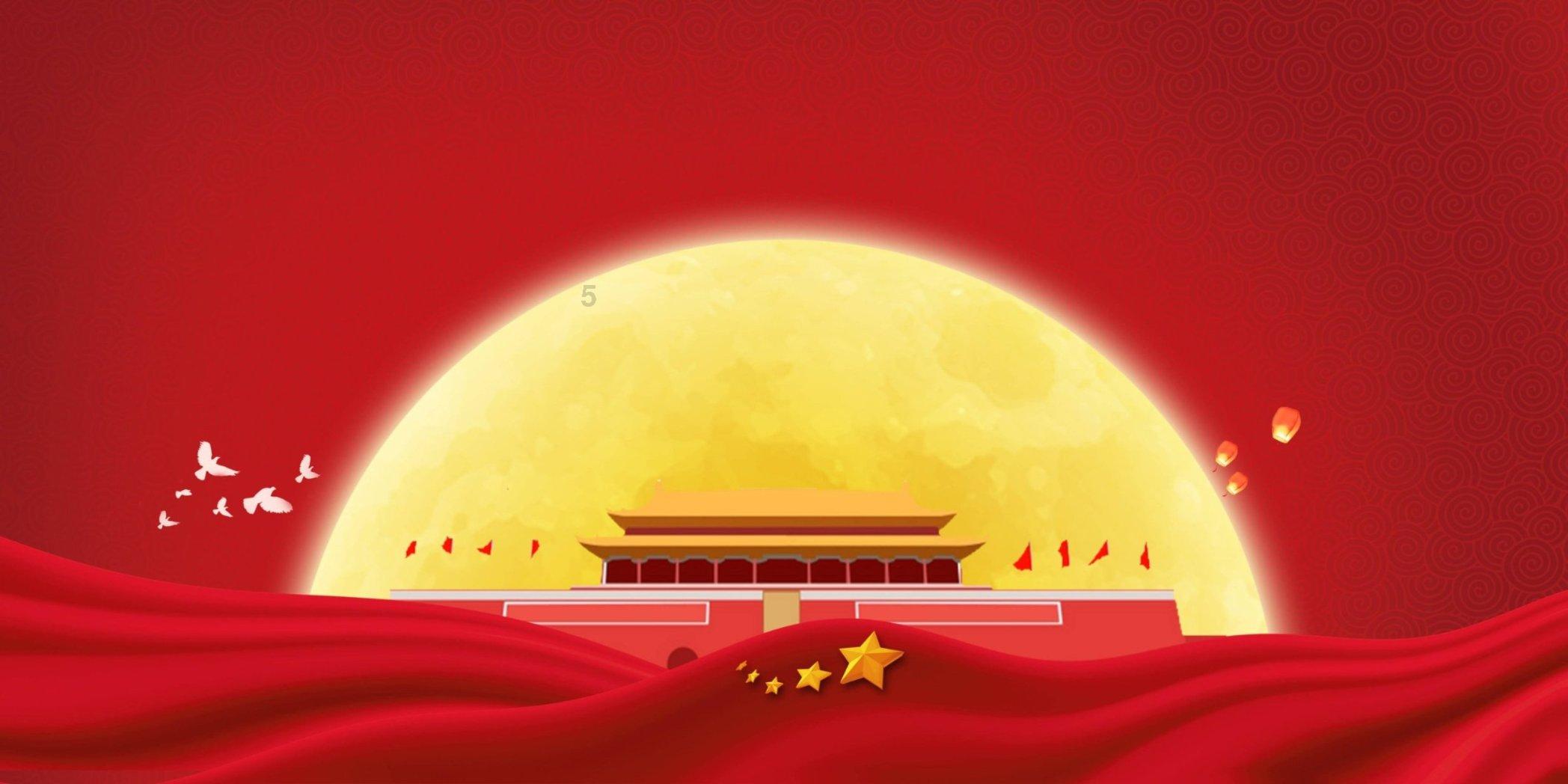 召唤神龙万宁版祖龙