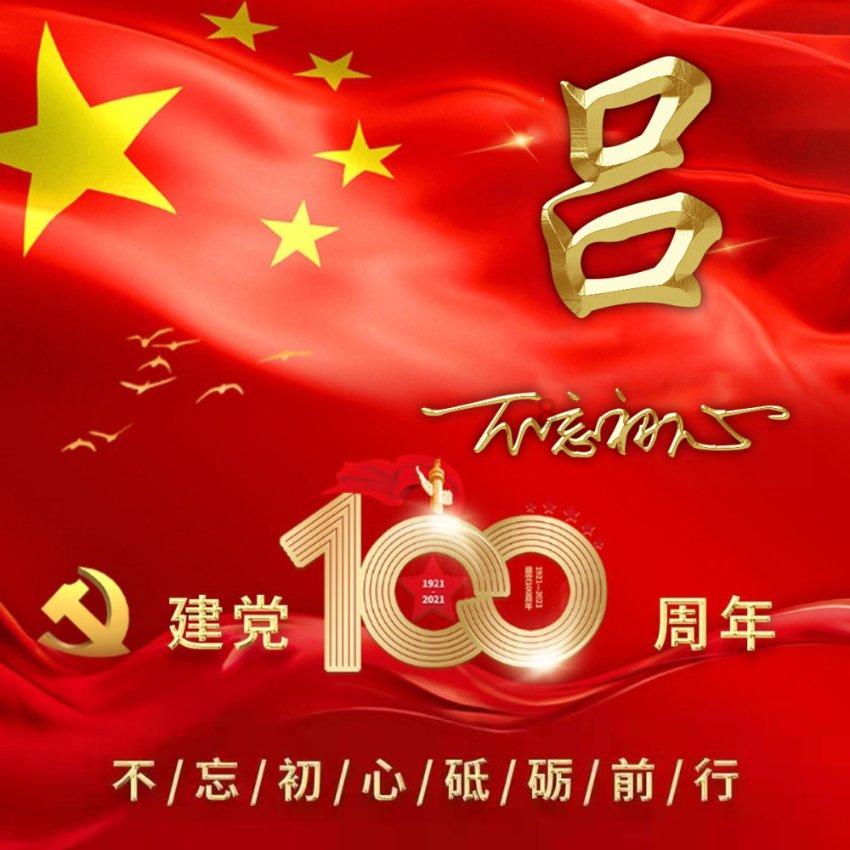 碰然心动
