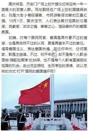 精灵的冒险之旅