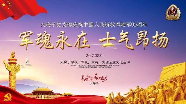 省政协全体会议举行大会发言 廉毅敏出席