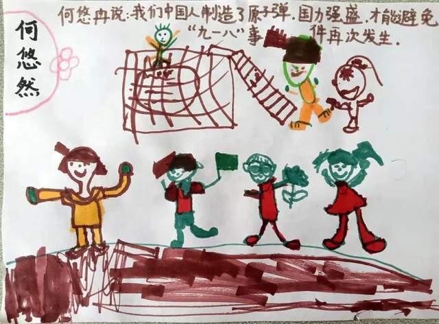 投篮得高分