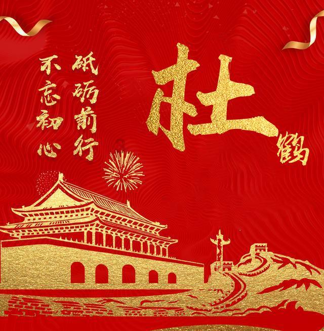 空中战队