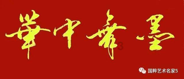快点上厕所