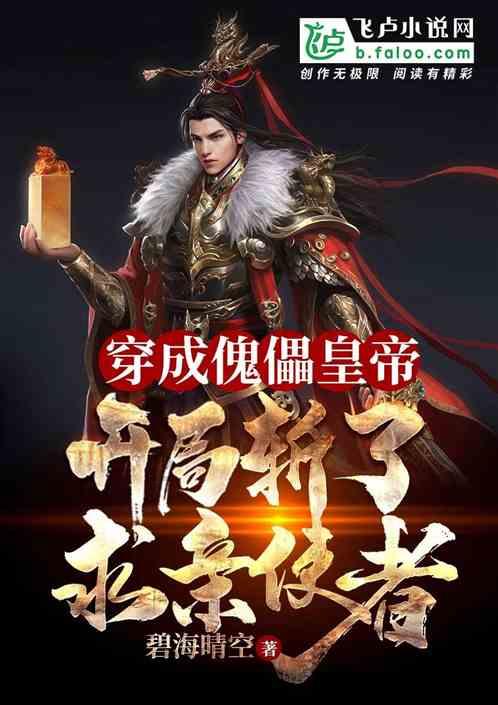 永远的7日之都