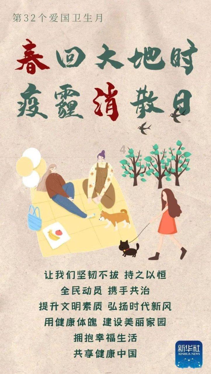 救援菠萝舞者