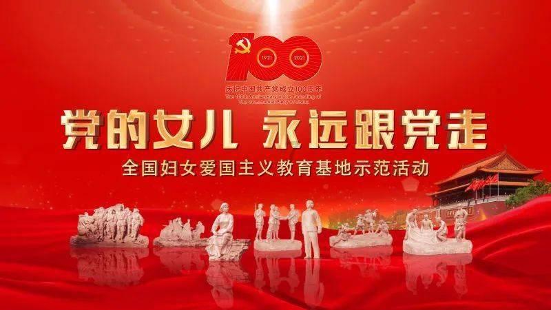 中国校服