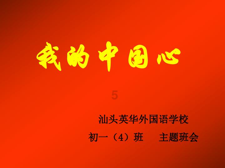 That woman is my mother改为否定句？游戏画面