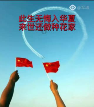 救援飞行员
