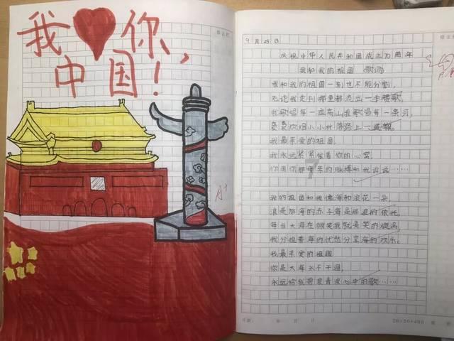 有趣的动物拼图