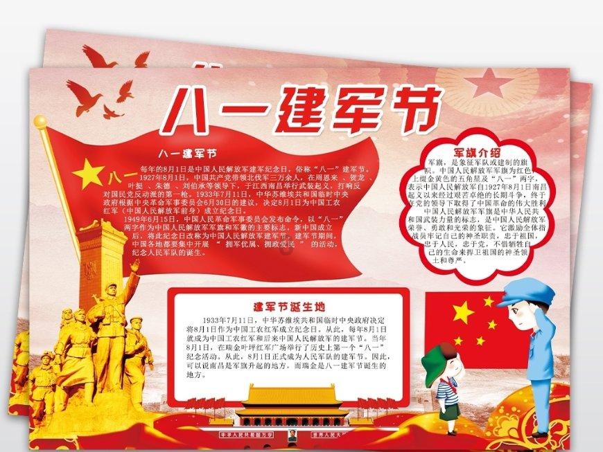 孤独的流浪者救援