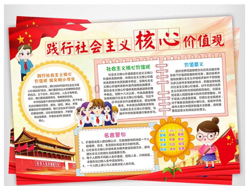 庄子假死试妻,是真是假?历史中真实的两人是怎么样的?