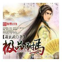 结婚是不是会给女人带来幸福？游戏画面