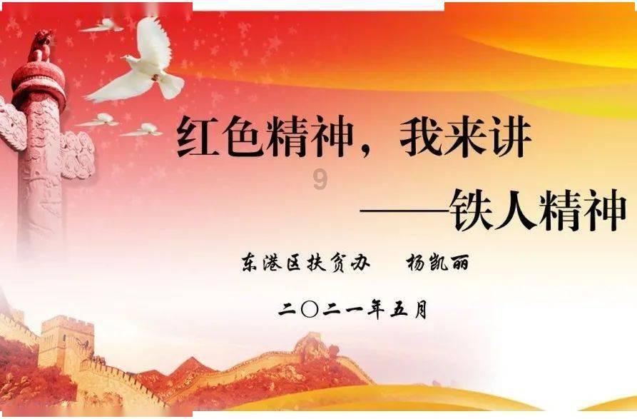 逃出魔法宫