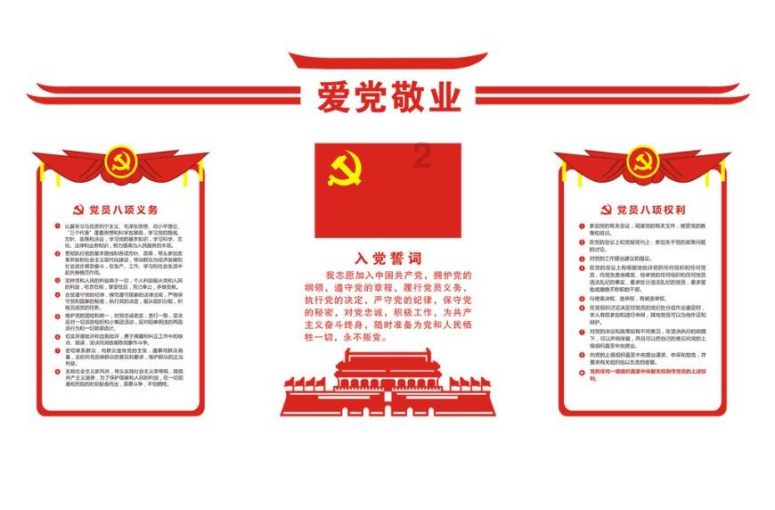 跳跃的立方体