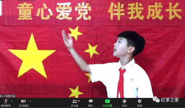 素描小子跑酷