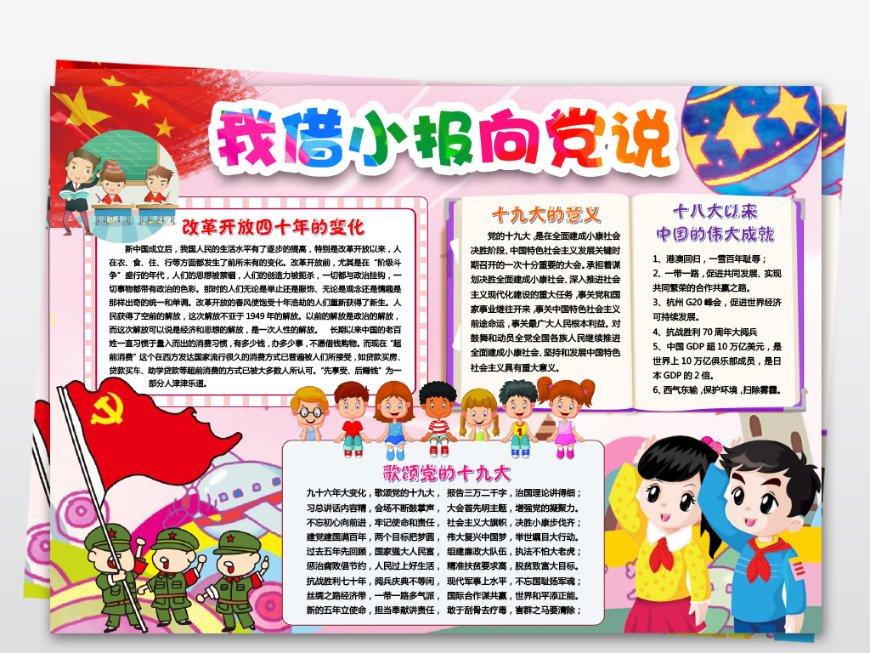这是警察