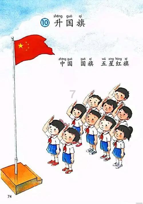 探索世界,尽在过年时的对联横批有哪些?蜗牛问答