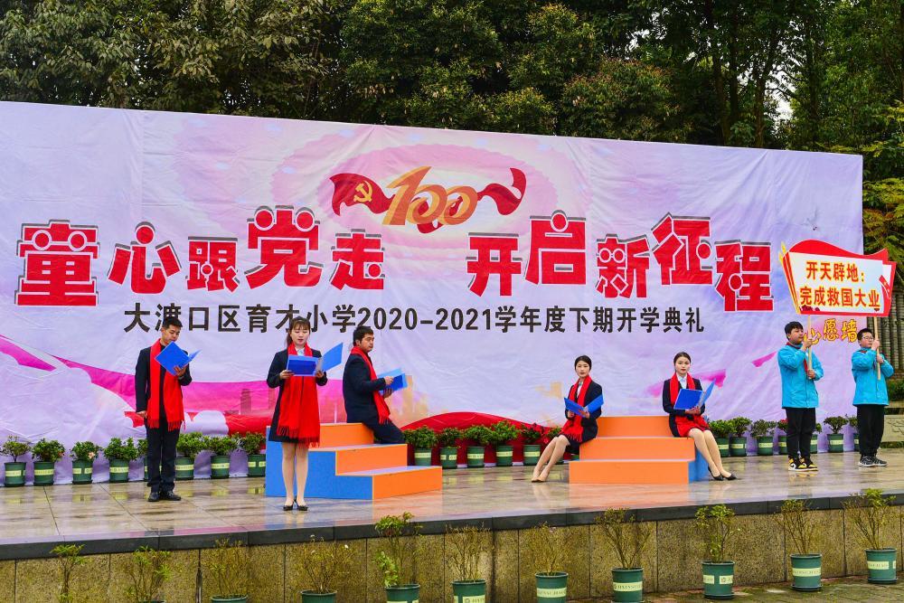 舞蹈学院