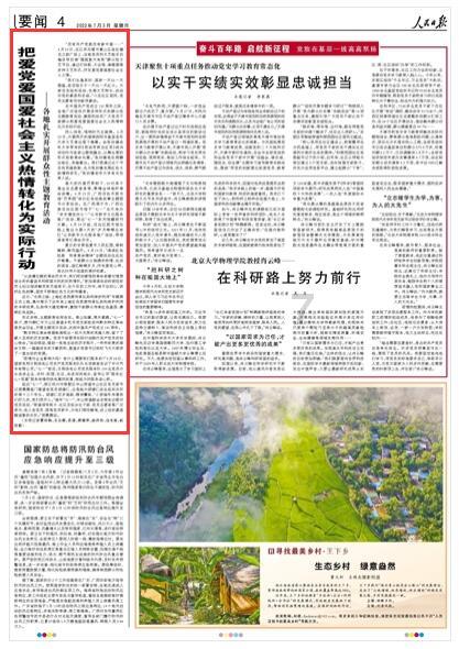 铜仁市:城市更新行动取得新进展