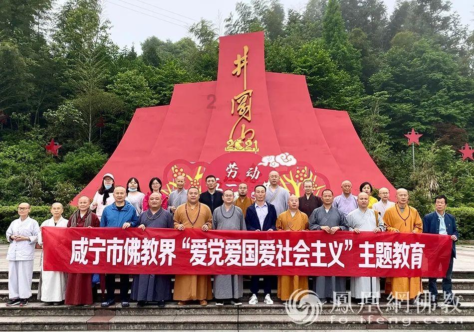 武侠拼图