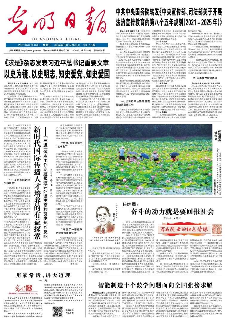 探索知识星球平台南朝的存在有什么意义?,尽享学习与交流盛宴