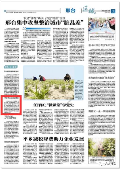 福州市交通运输局启动春运五福行动:“福运榕城”护航团圆路